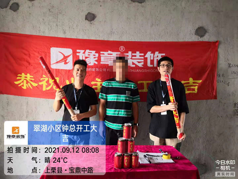 翠湖小區(qū)鐘總_副本.jpg 翠湖小區(qū)鐘總_副本.jpg