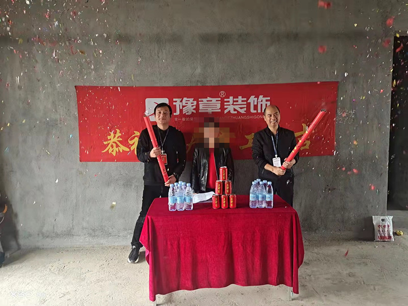 天悅城章總_副本.jpg 天悅城章總_副本.jpg