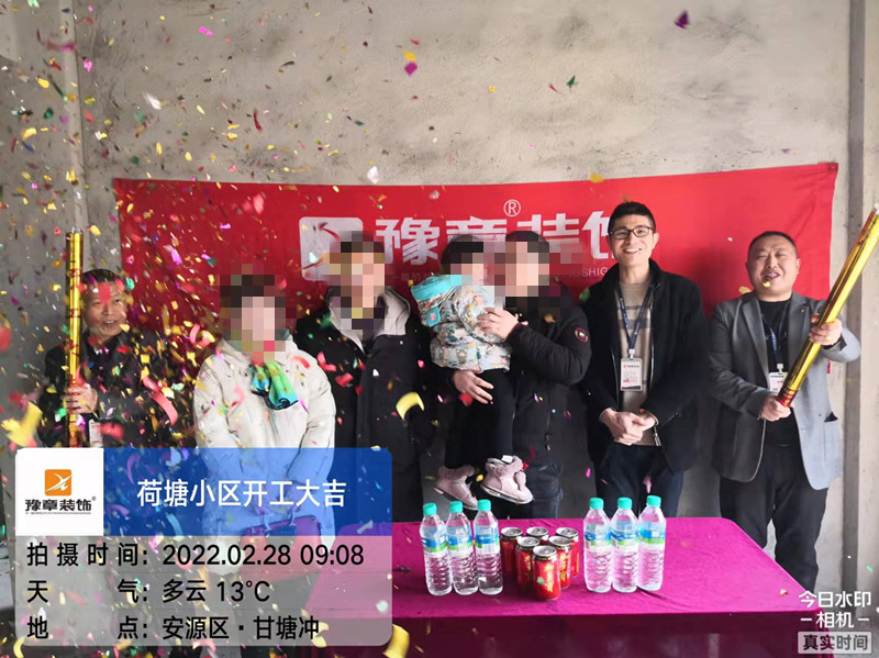 荷塘小區(qū)黃總_副本.jpg 荷塘小區(qū)黃總_副本.jpg