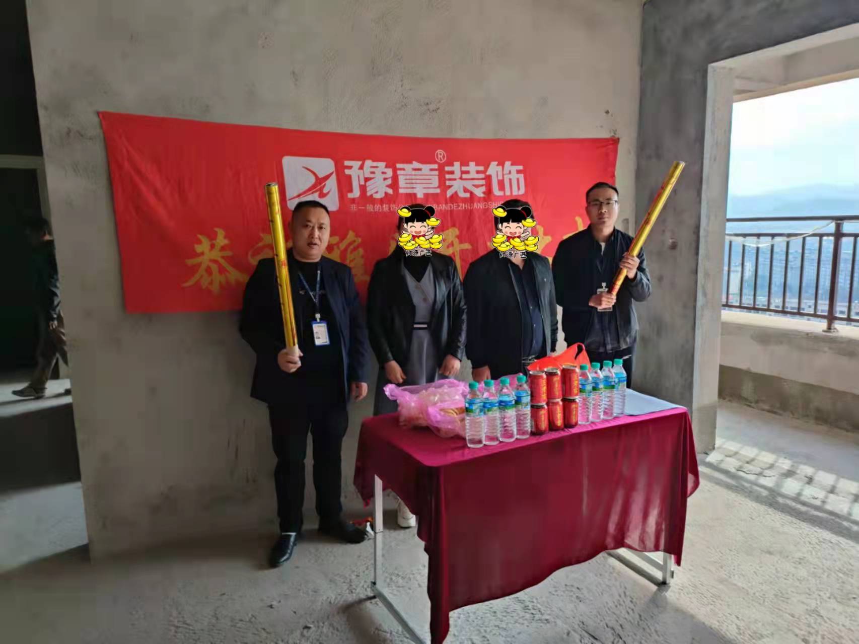 未來城劉總.jpg 未來城劉總.jpg