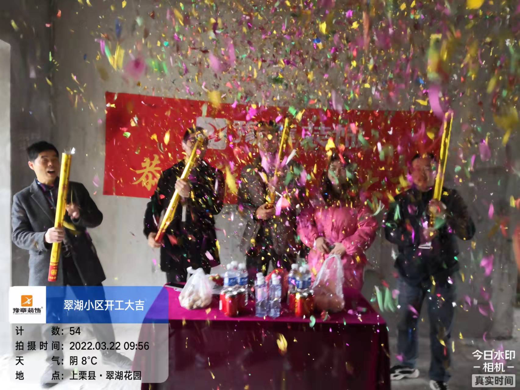 翠湖小區(qū)時(shí)總.jpg 翠湖小區(qū)時(shí)總.jpg