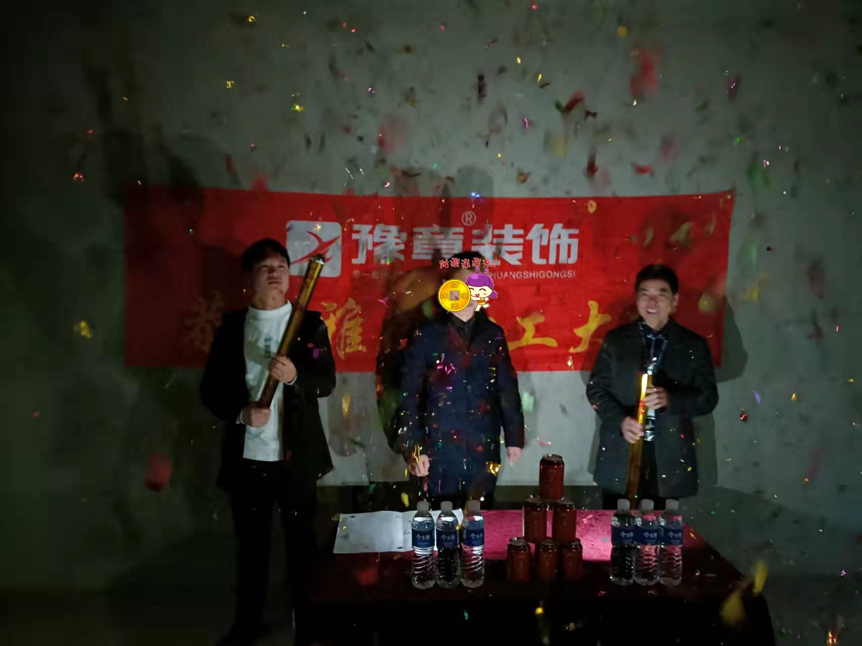 潤達府王總.jpg 潤達府王總.jpg