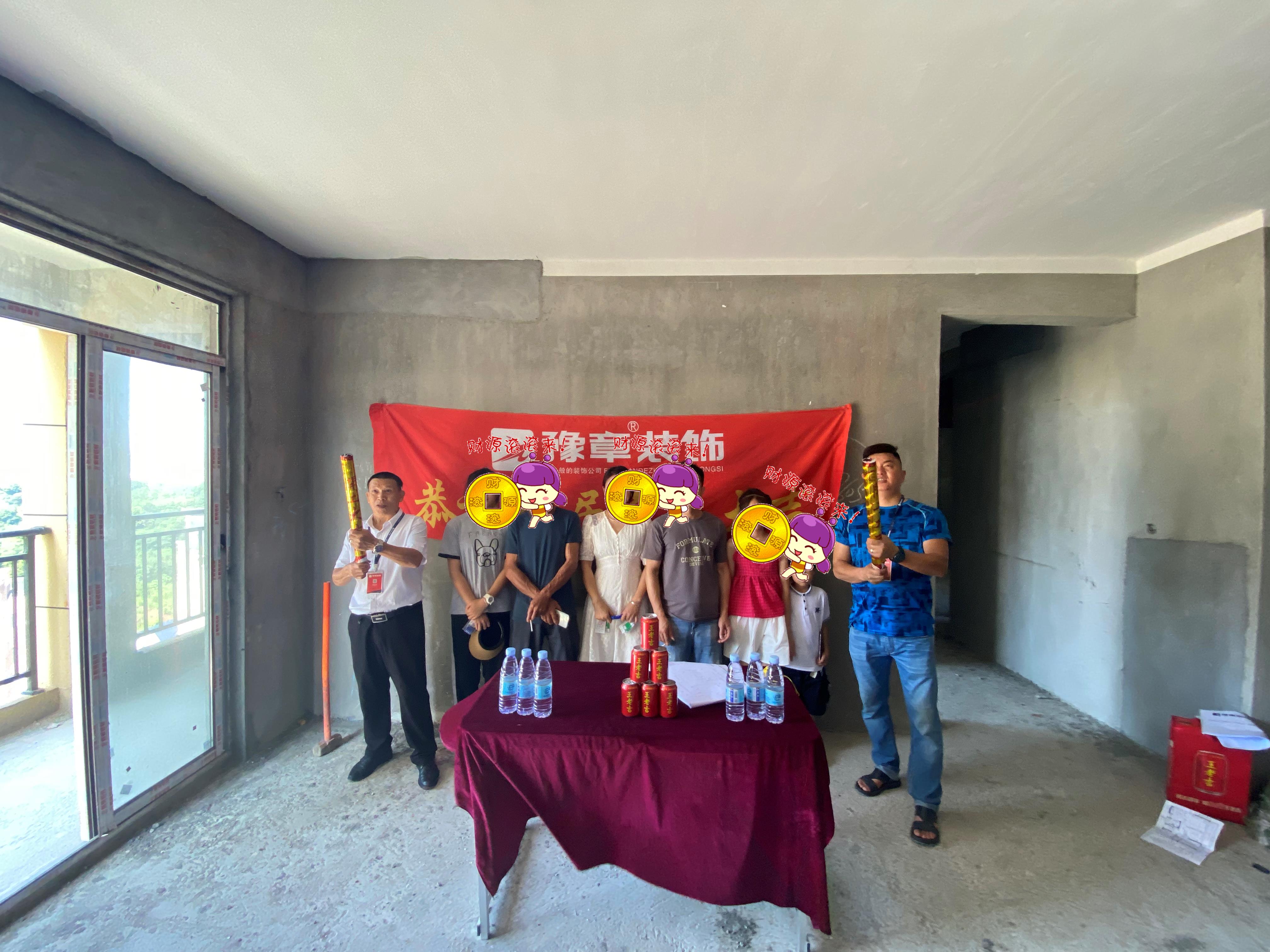 金御天下胡總.jpg 金御天下胡總.jpg